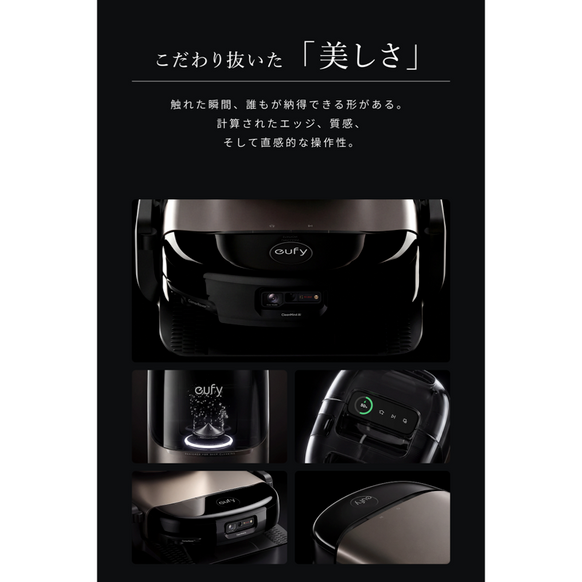 Eufy Robot Vacuum Omni S2