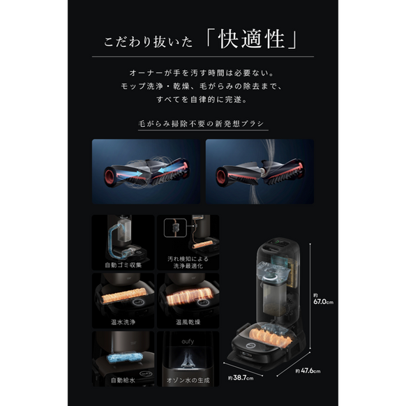 Eufy Robot Vacuum Omni S2