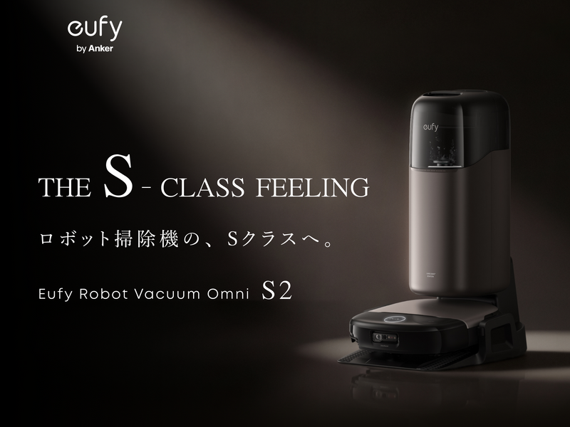 Eufy Robot Vacuum Omni S2