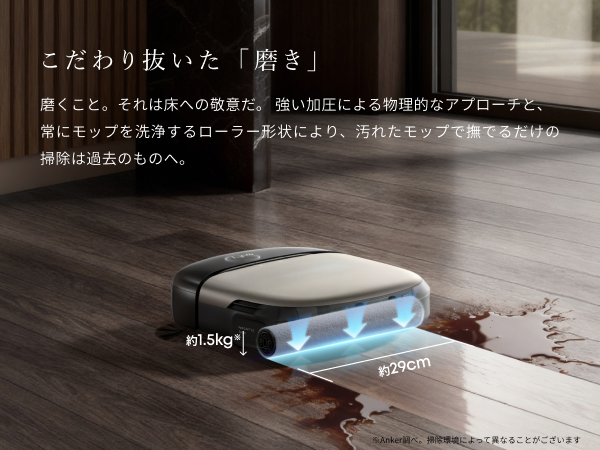 Eufy Robot Vacuum Omni S2