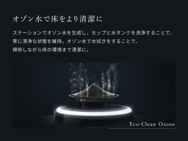 Eufy Robot Vacuum Omni S2