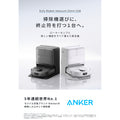 Eufy Robot Vacuum Omni C28