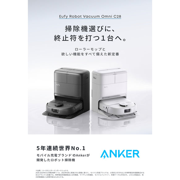 Eufy Robot Vacuum Omni C28