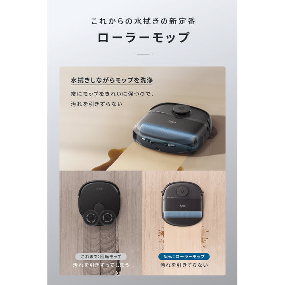 Eufy Robot Vacuum Omni C28