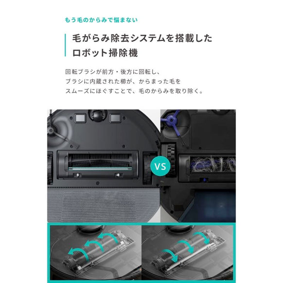Eufy Clean X8 Pro with Self-Empty Station