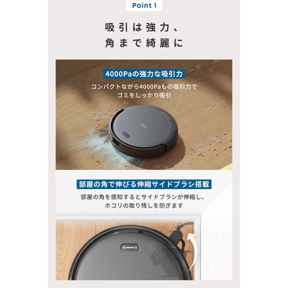 Eufy Robot Vacuum Auto-Empty C10
