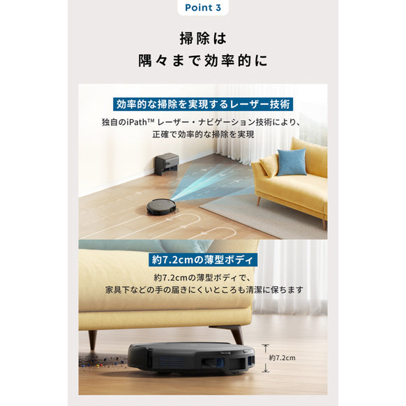 Eufy Robot Vacuum Auto-Empty C10