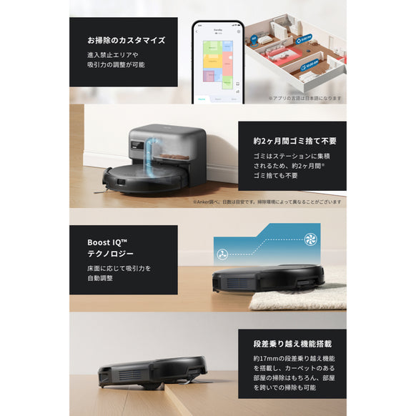 Eufy Robot Vacuum Auto-Empty C10 with Accessory Kit