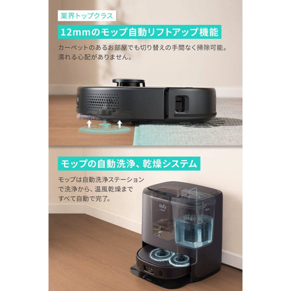 Eufy Clean X9 Pro with Auto-Clean Station