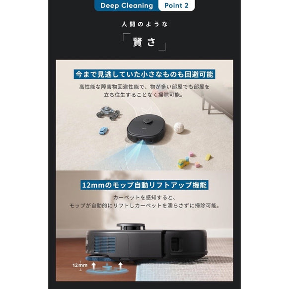 Eufy X10 Pro Omni