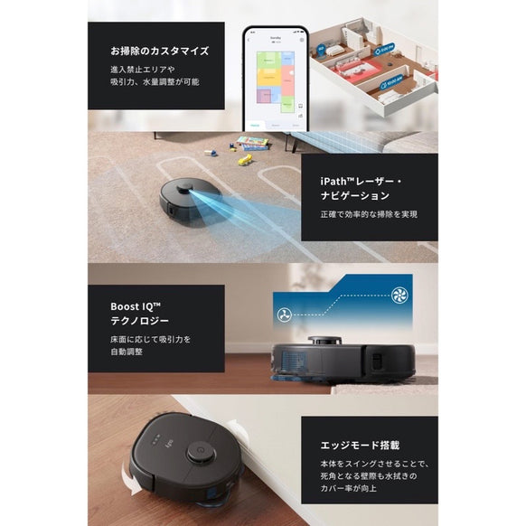 Eufy X10 Pro Omni