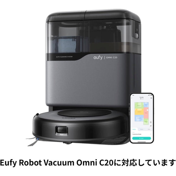 Eufy Robot Vacuum Omni C20 交換用ダストバッグ