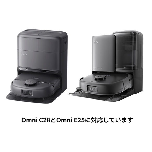 Eufy Robot Vacuum 交換用回転ブラシ / ブラシガードセット (Omni C28 / Omni E25対応)