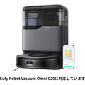 Eufy Robot Vacuum Omni C20 交換用回転ブラシ/ ブラシガードセット