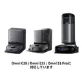 Eufy Robot Vacuum 交換用サイドブラシ (Omni C28 / Omni E25 / Omni S1 Pro対応)