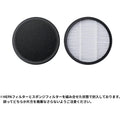 Eufy Robot Vacuum 3-in-1 E20 交換用フィルター