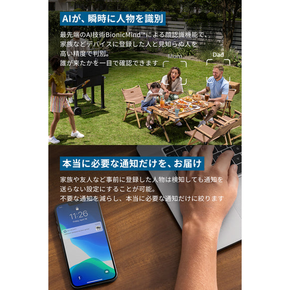 Eufy HomeBase S380
