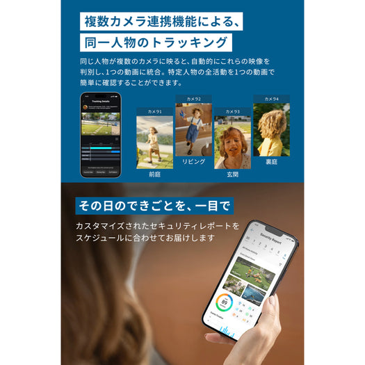 Eufy HomeBase S380 サブ画像3