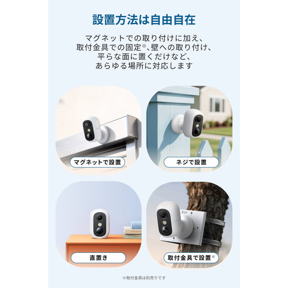 Eufy eufyCam C35 サブ画像3