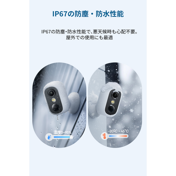 Eufy eufyCam C35 サブ画像6