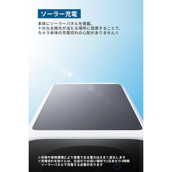 Eufy Security SoloCam S220