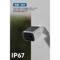 Eufy Security SoloCam S220