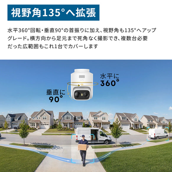 Eufy eufyCam C37 4K