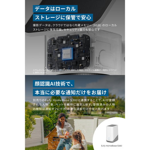 Eufy SoloCam S340 サブ画像6