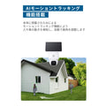 Eufy SoloCam E30