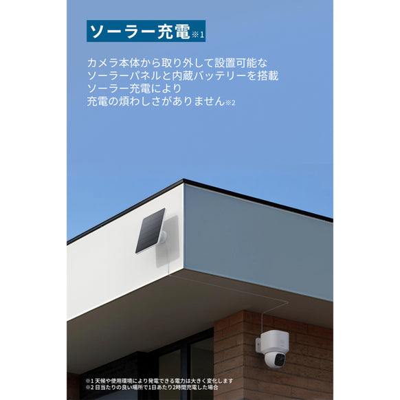 Eufy SoloCam E30 サブ画像3