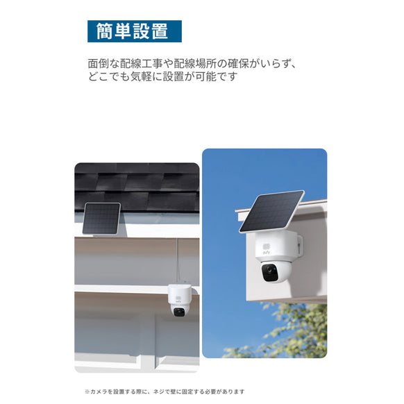 Eufy SoloCam E30 サブ画像5