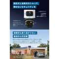Eufy eufyCam S4