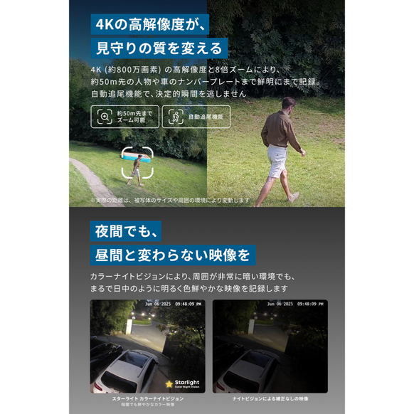 Eufy eufyCam S4