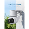 Eufy Wired Cam C31