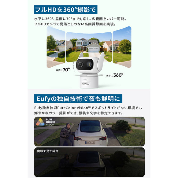 Eufy Wired Cam C31