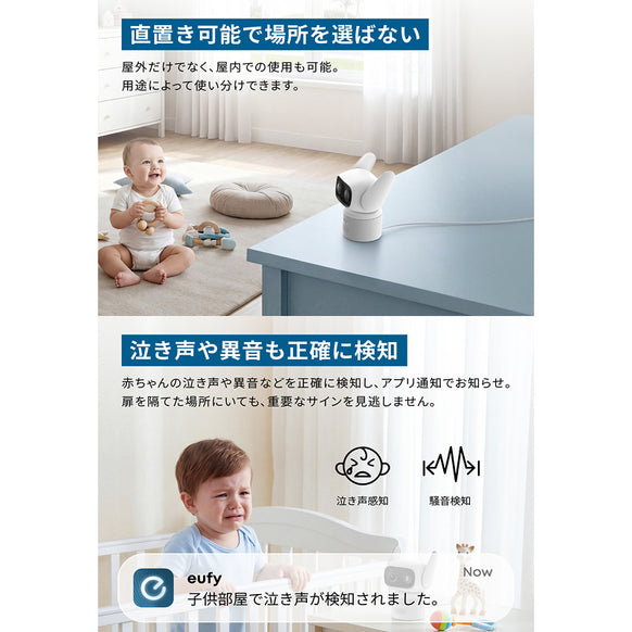 Eufy Wired Cam C31