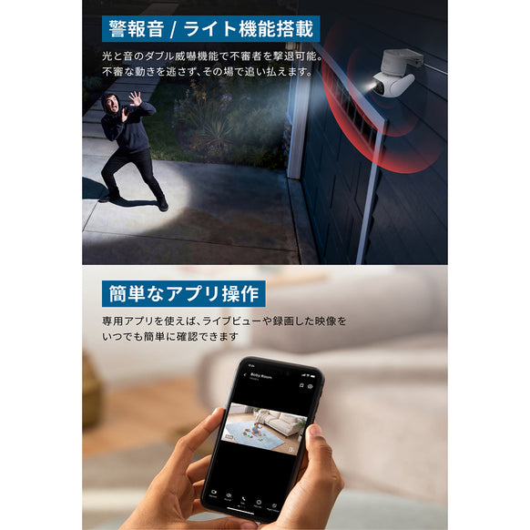 Eufy Wired Cam C31