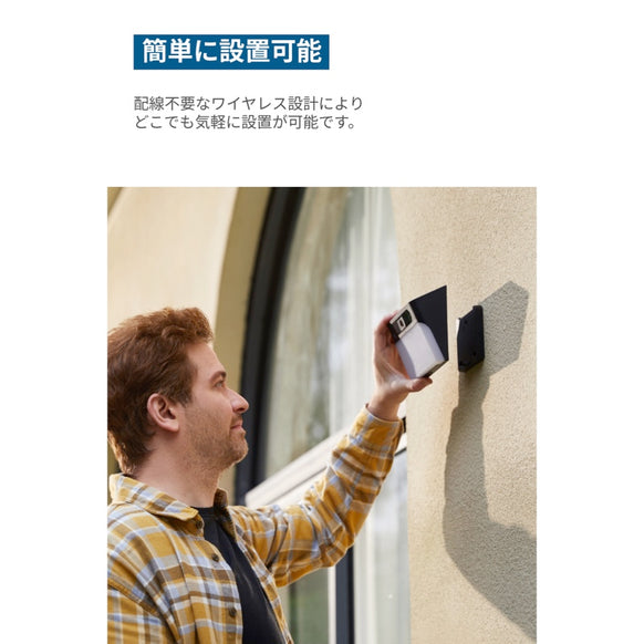 Eufy Solar Wall Light Cam S120 1-Cam Kit