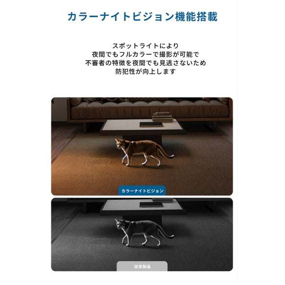 Eufy Indoor Cam E30
