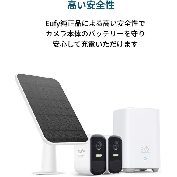 Eufy Security Solar Panel Charger for eufyCams