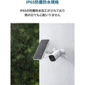Eufy Security Solar Panel Charger for eufyCams