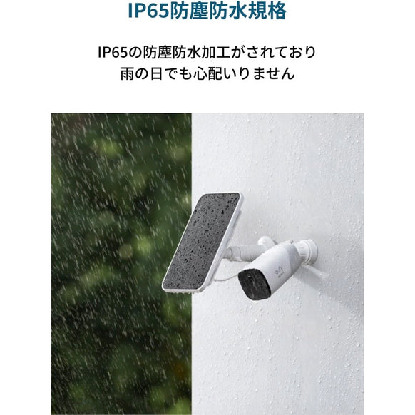 Eufy Security Solar Panel Charger for eufyCams