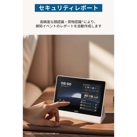 Eufy Smart Display E10