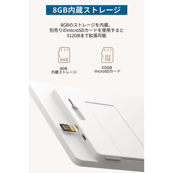 Eufy Smart Display E10