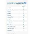 Eufy Smart Display E10