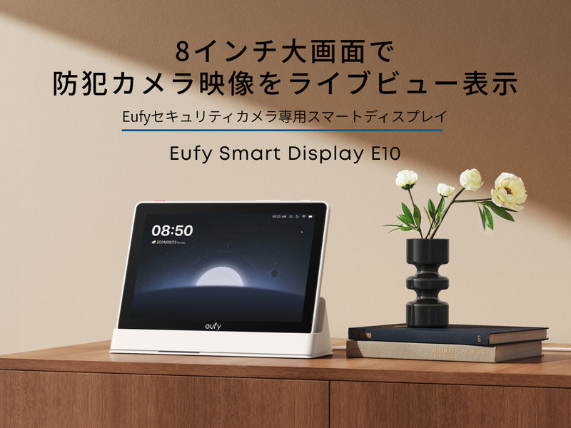 Eufy Smart Display E10