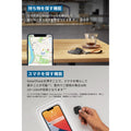 Eufy Security SmartTrack Link 4個セット (iPhone用)