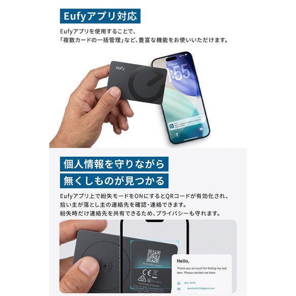 Eufy SmartTrack Card E40