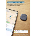 Eufy SmartTrack Link (Android用)