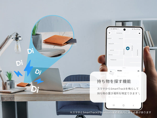 Eufy SmartTrack Card (Android用)